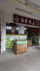 Kallang Bahru (D12), Shop House #623103831